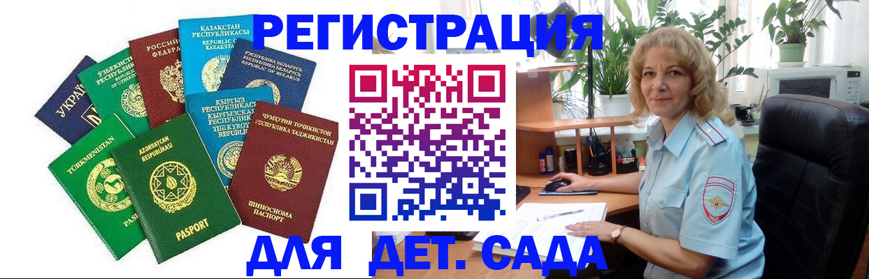 временная регистрация госуслуги в Ярославле